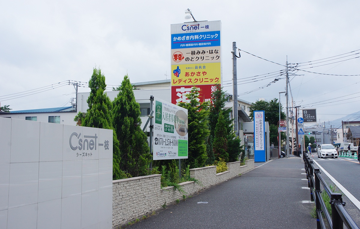 通りから見える看板が目印です